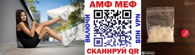 Амфетамин VHQ  сайты даркнета формула  Лодейное Поле 