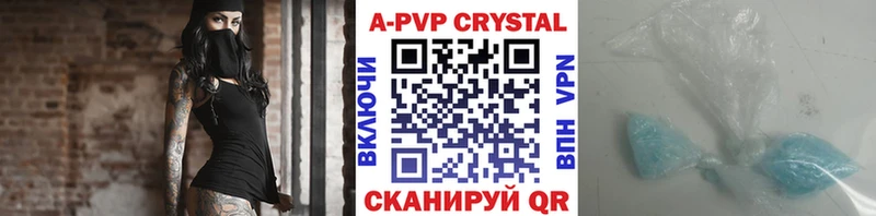 APVP кристаллы  MEGA tor  Лодейное Поле 