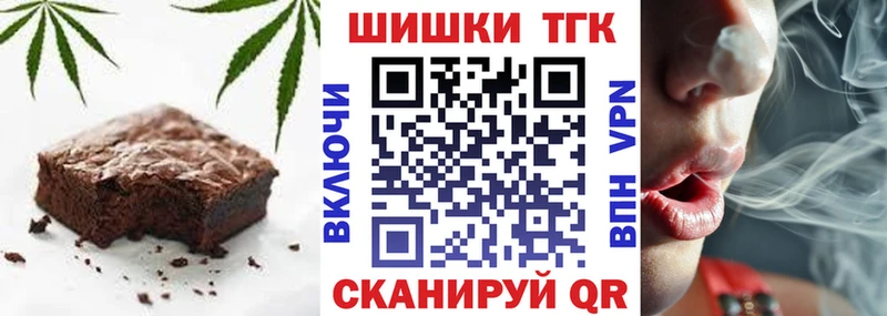 наркошоп  Лодейное Поле  Еда ТГК марихуана 
