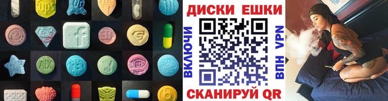 ЭКСТАЗИ 250 мг  Лодейное Поле 