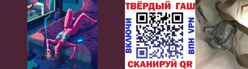ГАШ Premium  Лодейное Поле 