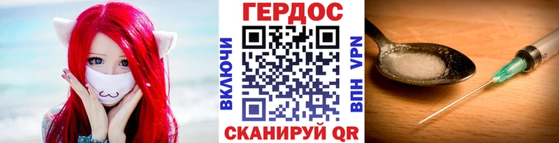 Героин VHQ  Лодейное Поле 