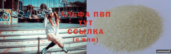 метадон Краснослободск