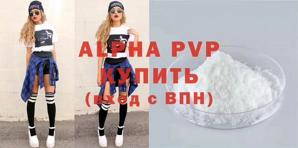 spice Краснотурьинск