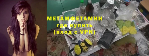 spice Краснотурьинск