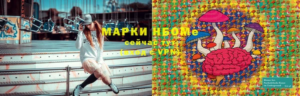 spice Краснотурьинск