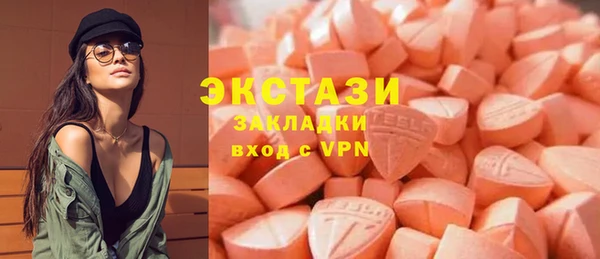 spice Краснотурьинск