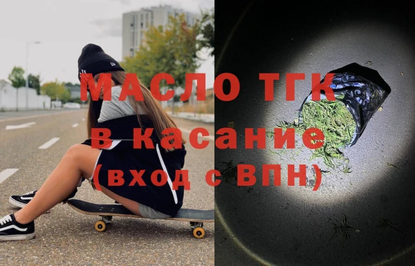 таблы Красноперекопск