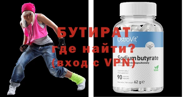 spice Краснотурьинск