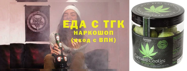 таблы Красноперекопск