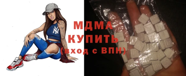 метадон Краснослободск