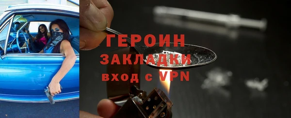 таблы Красноперекопск