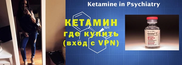марки lsd Кулебаки