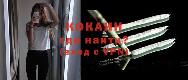 таблы Красноперекопск