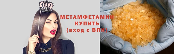 spice Краснотурьинск