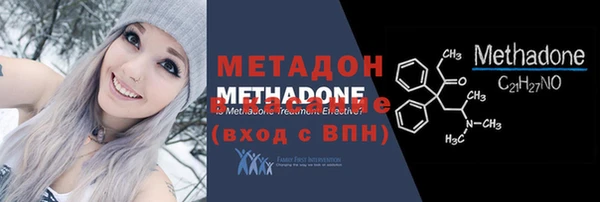 метадон Краснослободск