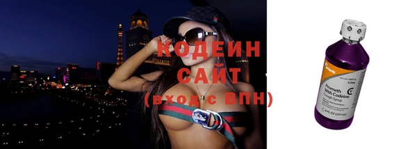 метадон Краснослободск