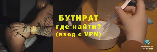 метадон Краснослободск