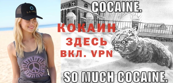 таблы Красноперекопск
