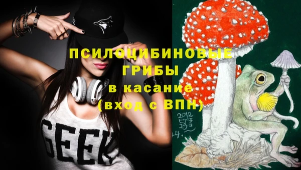 метамфетамин Куйбышев