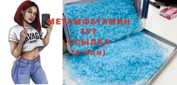 кристаллы Кинешма