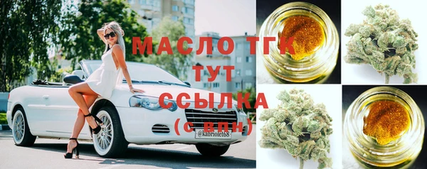 метадон Краснослободск