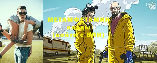 метадон Краснослободск