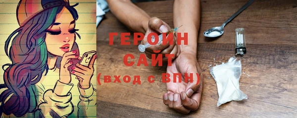 таблы Красноперекопск