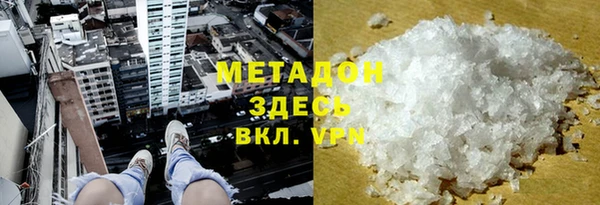 таблы Красноперекопск