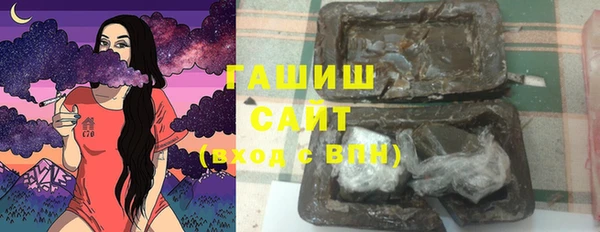 метадон Краснослободск