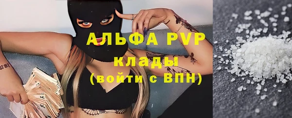 таблы Красноперекопск