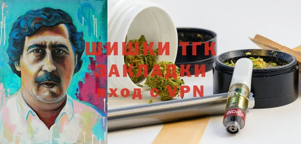 таблы Красноперекопск