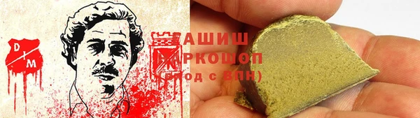 таблы Красноперекопск
