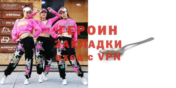 таблы Красноперекопск