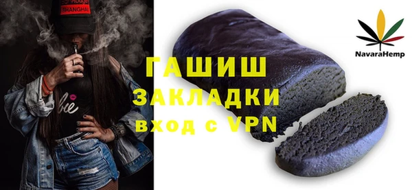 метадон Краснослободск