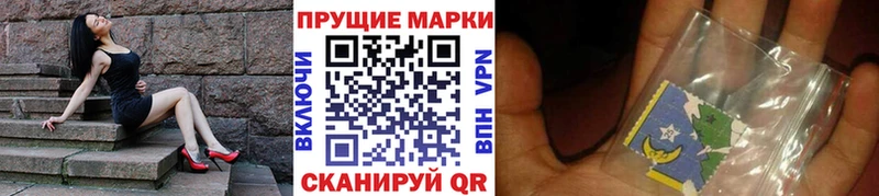 mega как зайти  Лодейное Поле  Наркотические марки 1,8мг 